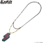 PRE-ORDER : Bucchigiri?! Marito Necklace