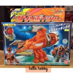 Uchu Sentai Kyuranger - DX Sasori Voyager