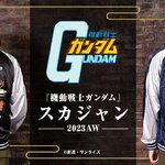 PRE-ORDER : STRICT-G "Mobile Suit Gundam" Sukajan