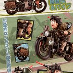 PRE-ORDER : Desktop Real McCoy EX DRAGON BALL Z SON GOKU & Bike