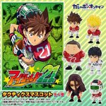 PRE-ORDER : Eyeshield 21 Tactics Mascot (Random)