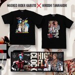 PRE-ORDER : MASKED RIDER KABUTO x Hiroshi Tanahashi Collaboration