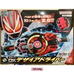 Kamen Rider Geats - DX Desire Driver by Bandai