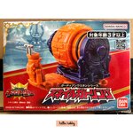 Ohsama Sentai King-Ohger - Guardian Weapon Series - Snail Gatling by Bandai