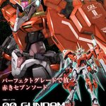 PRE-ORDER : PG 1/60 00 Gundam Seven Sword / G Inspection Plastic Model
