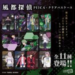 PRE-ORDER : Futo Detectives PIICA + Clear Pass Case (11 Random Types)