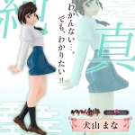 PRE-ORDER : HG GIRLS Inuyama Mana