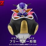 PRE-ORDER : Dragon Ball Arise Frieza First Form (Dragonball Z)