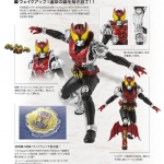 Pre-order : S.H.FIGUARTS (SHINKOCCOU SEIHOU) KAMEN RIDER KIVA FORM ACTION FIGURE (WITH BONUS)