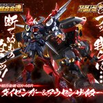 PRE-ORDER : Soul of Chogokin GX-46R Dygenguar & Aussenseiter