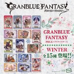 PRE-ORDER : Granblue Fantasy PIICA+ Clear Pass Case Winter