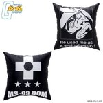 PRE-ORDER : Mobile Suit Gundam Did you use me as a stepping stone?! Series Cushion
