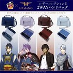 PRE-ORDER : Touken Ranbu ONLINE x HAMANO Second Edition Leather Collection 2WAY Handbag