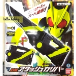 Masked Rider Zero-One - DX Attache Calibur by Bandai