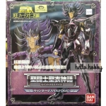 Saint Seiya Saint Cloth Myth Cancer Deathmark Surplice by Bandai