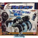 Masked Rider Ghost Ghost Gadget Series 04 Spider Lantern by Bandai