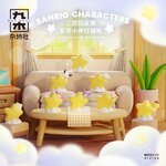 โคมไฟ ลิขสิทธิ์แท้ Sanrio Family Star Night Light Series LED Lamp by Langbowang