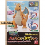 Pokemon Plastic Model Collection No.30 Kairyu Evolution Set by Bandai