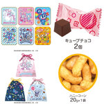 PRE-ORDER : Kyunchokore Narumiya Characters