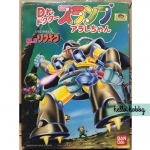 1/144 Dr.Slump Arale-Chan Ribugigo by Bandai