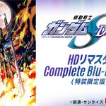 PRE-ORDER : Mobile Suit Gundam SEED DESTINY HD Remaster Complete Blu-ray BOX (special limited edition) [with manufacturer benefits]