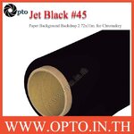 Jet Black Paper Background Backdrop 2.72x11m. for Chromakey ฉากกระดาษสีดำ No.45