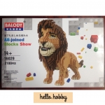 Balody 16029 Lion King Simba 2100pcs