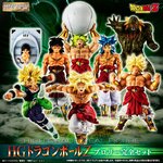 PRE-ORDER : HG Dragon Ball Z BROLY Complete Set
