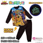 PRE-ORDER : Ohsama Sentai King-Ohger Shining Nappy Pajamas 23AW