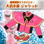 PRE-ORDER : Mashin Sentai Kiramager Oharu Sayo Jacket