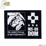 PRE-ORDER : Mobile Suit Gundam Did you use me as a stepping stone?! Series Bath Mat