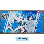 สนามยางแวนการ์ด