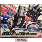 Masked Rider Ex-Aid - DX Gashat Gear Dual Another By Premium Bandai