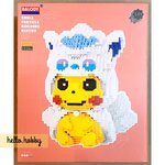 Balody 16169 Pokemon Pikachu 1910pcs