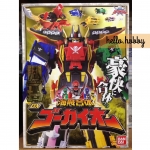 Kaizoku Sentai Gokaiger DX Gokaioh by Bandai