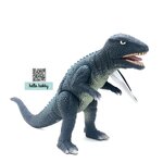 Godzilla - *Godzilla Store Limited* - Movie Monster Series - Gorosaurus by Bandai (Lot JP)