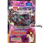 VGT-EB11 - Requirm at Dusk ภาค 4 ชุดที่ 3