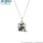 PRE-ORDER : [JAM HOME MADE Collaboration] JoJo's Bizarre Adventure: Stone Ocean Weather R Necklace / Weather R