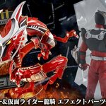 PRE-ORDER : S.H.Figuarts DRAGREDER & MASKED RIDER RYUKI Optional Parts Set