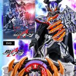 PRE-ORDER : V Synext Kamen Rider Geats DX Plosion Rage Buckle Edition