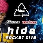 PRE-ORDER : S.H.Figuarts hide -ROCKET DIVE-
