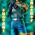 PRE-ORDER : Gigantic Series Dragon Ball Super Android 17 [Future Zeno included]