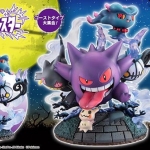 PRE-ORDER : G.E.M.EX Series Pokemon Ghost Type Gathering PVC Figure