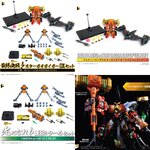Pre order : Pose+ Metal Series Final Battle!! Star Gaogaigar DX Set