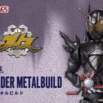 PRE-ORDER : S.H.Figuarts Kamen Rider Metal Build