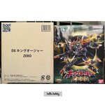 Ohsama Sentai King-Ohger - DX King-Ohger ZERO by Premium Bandai (Limited มีกล่องน้ำตาล)
