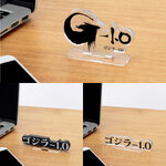 PRE-ORDER : Acrylic Logo Display EX G-1.0 (Godzilla-1.0)