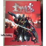 FULL METAL GHOST: CAPTAIN FORM by THREEZERO x Bandai