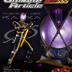 PRE-ORDER : Ultimate Article Kamen Rider Kaixa