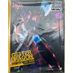 METAL HEAT Series Getter Dragon (Getter Robo Armageddon ver.) by POSE+